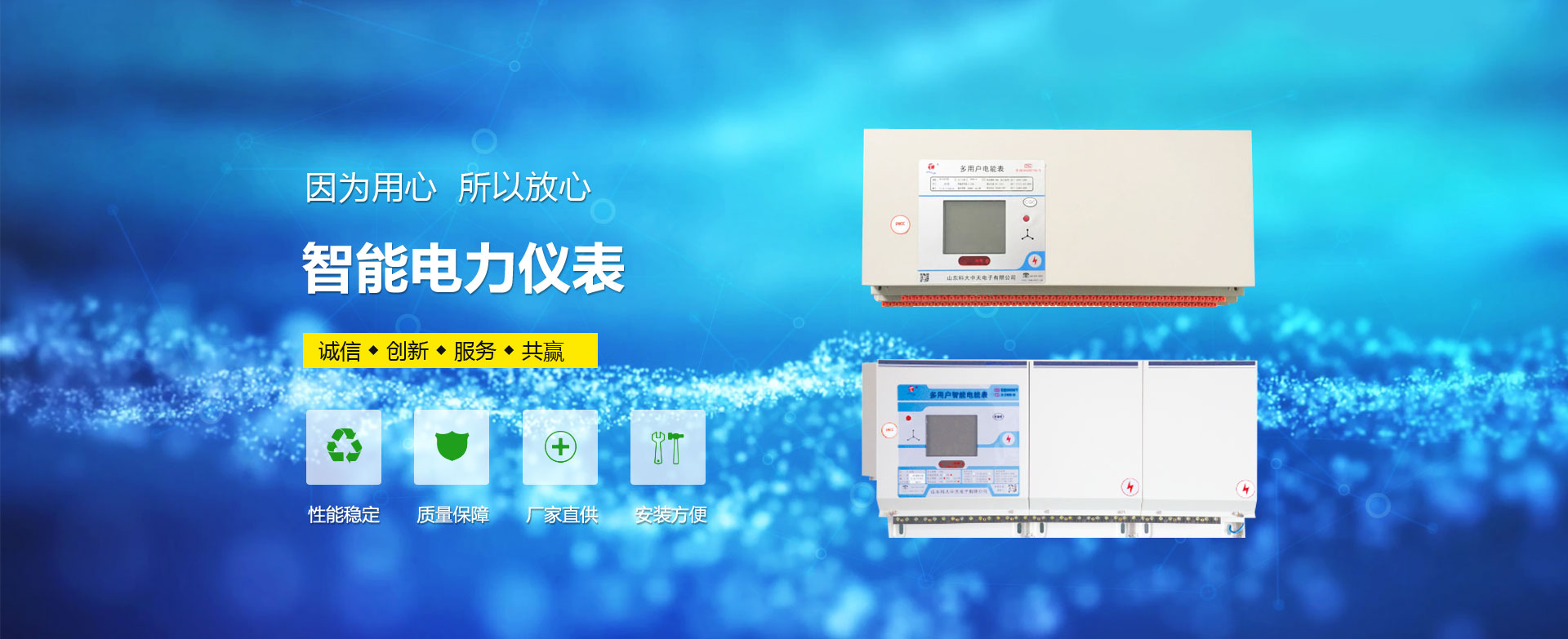 泰安諾盾礦山設(shè)備有限公司