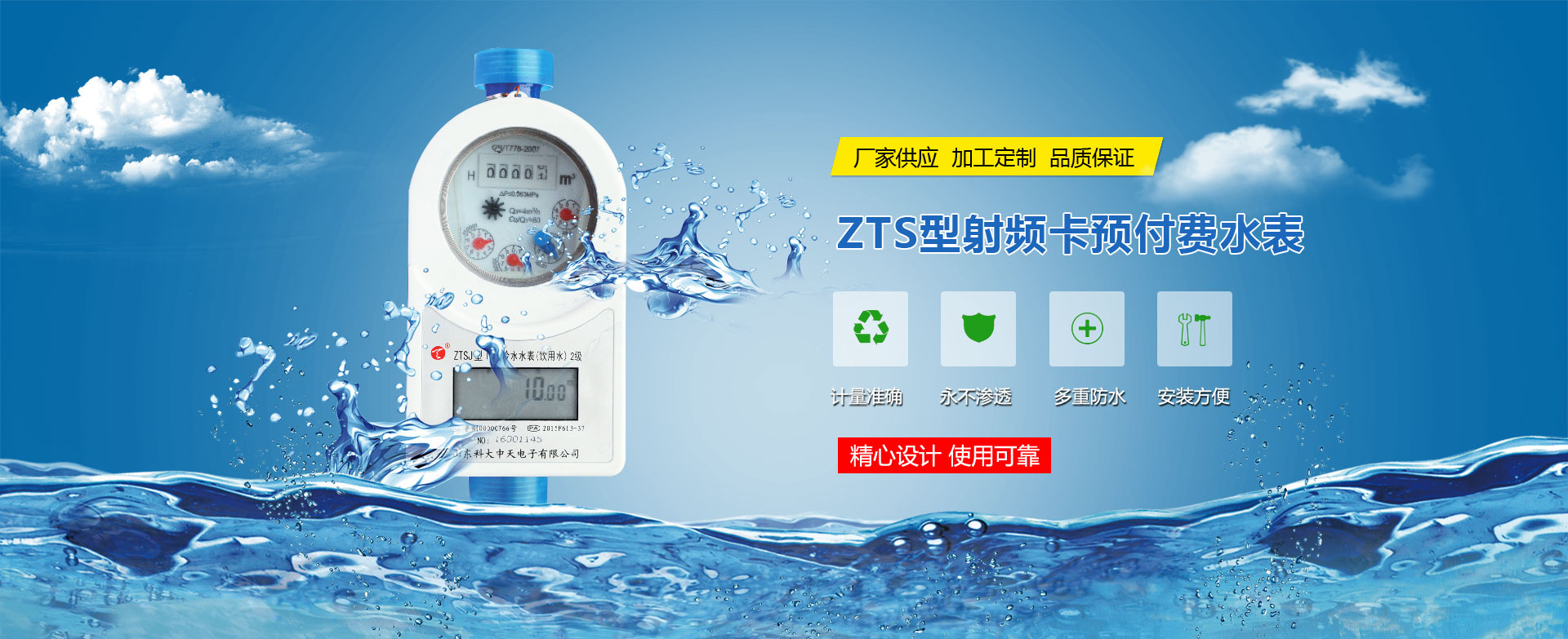 泰安諾盾礦山設(shè)備有限公司